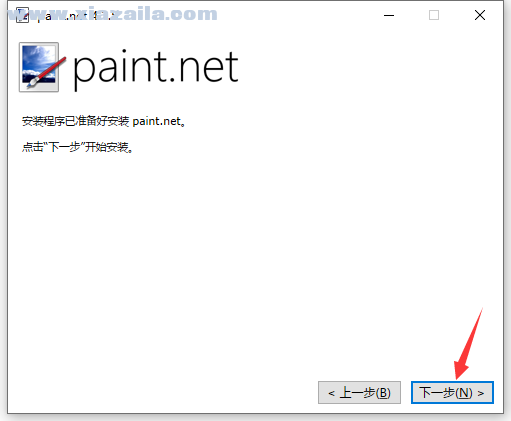 Paint.NET(图像处理软件) v5.0.8410官方中文版 附教程