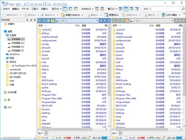 Directory Opus Pro(文件管理器) v12.21.0.0免费中文版