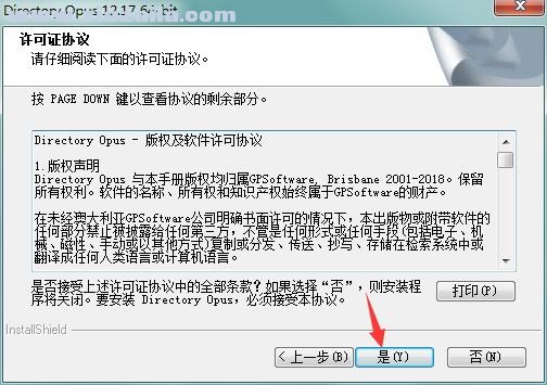 Directory Opus Pro(文件管理器) v12.21.0.0免费中文版