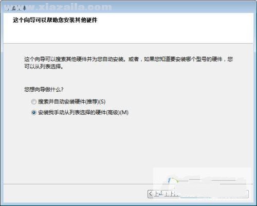 SolidCAM2015 中文版 附安装教程