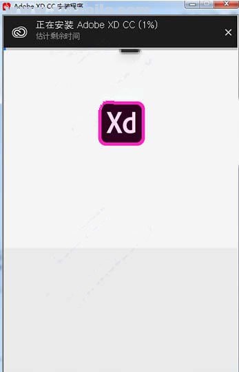 Adobe XD CC 2018 免费版 附安装教程