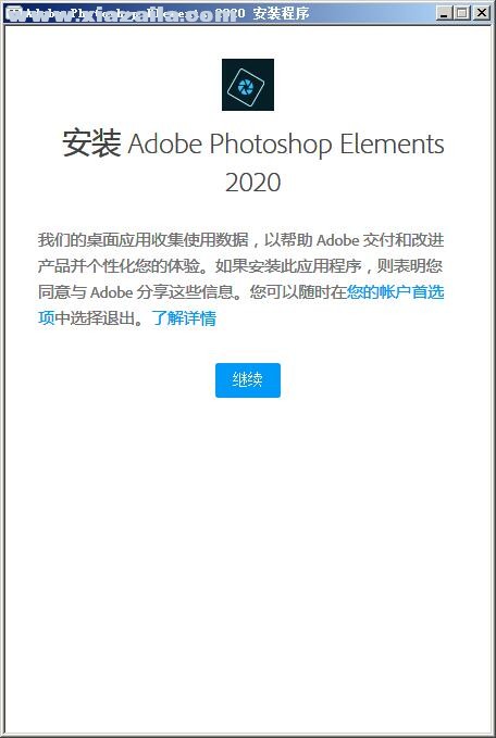 Adobe photoshop elements 2020 中文版 附安装教程