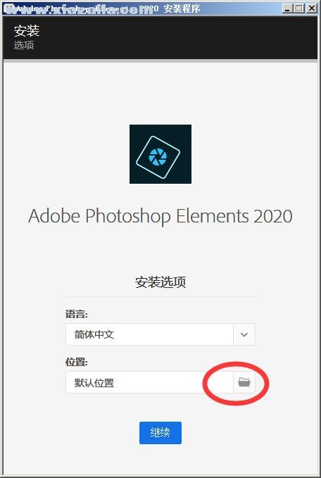 Adobe photoshop elements 2020 中文版 附安装教程