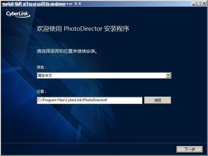 CyberLink PhotoDirector Ultra(相片大师) v9.0.3215.0中文版 附安装教程