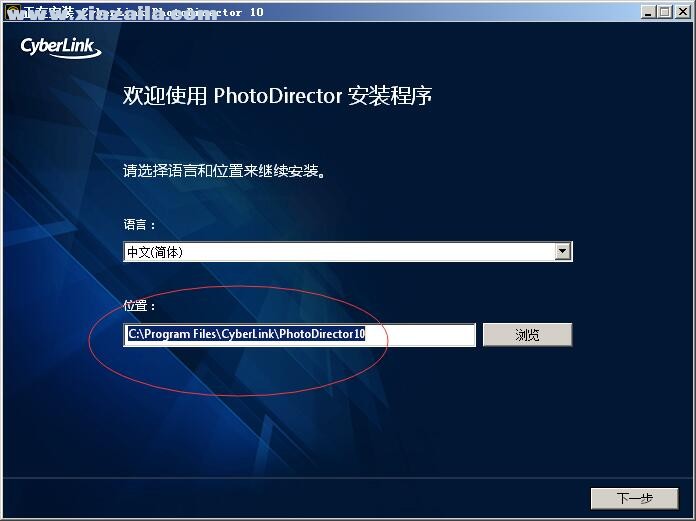 PhotoDirector Ultra 10(相片大师) v10.0.2103.0中文版 附注册机