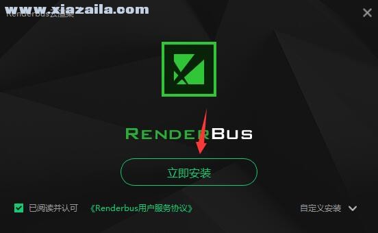 renderbus动画版客户端 v5.1.5.2官方版