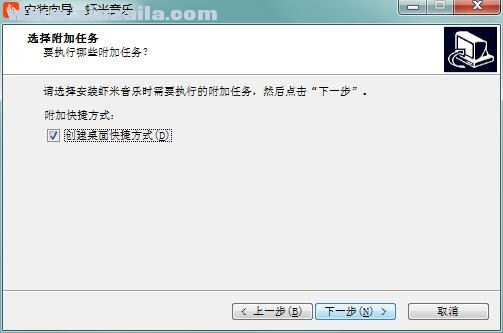 虾米音乐 v7.3.0.0官方电脑版