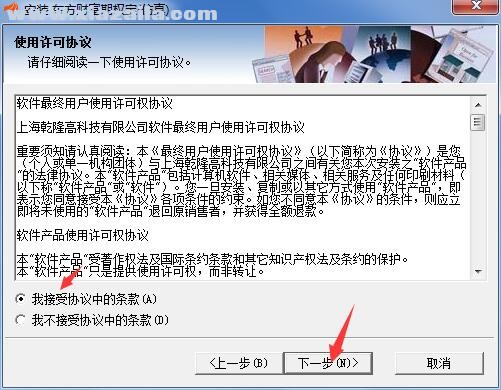 东方财富期权宝(仿真) v2.11.0.23官方版