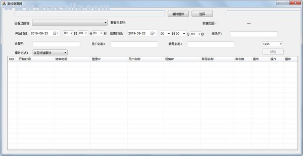 olplayer(离线查看器) v2.0中文版