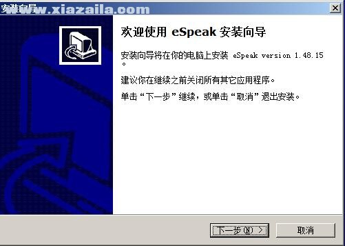 espeak(语音合成软件) v1.48.15官方版