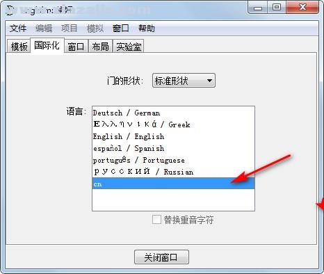 Logisim(逻辑电路设计软件) v2.7.1中文版