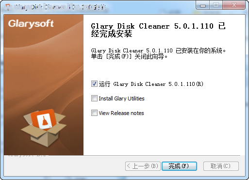 Glary Disk Cleaner(Glary磁盘清理程序) v5.201.0.230官方版