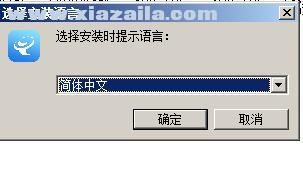 云译通医药专业版 v2.4.0.2官方版