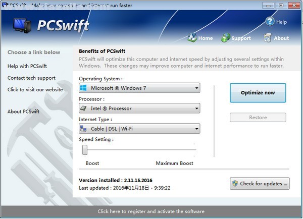系统优化软件(PCSwift) v2.8.23.2021官方版