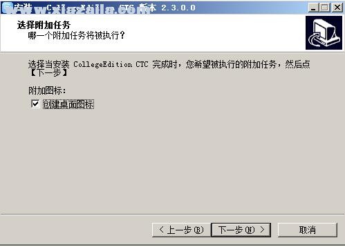 云译通高校基础版 v2.10.2.0官方版