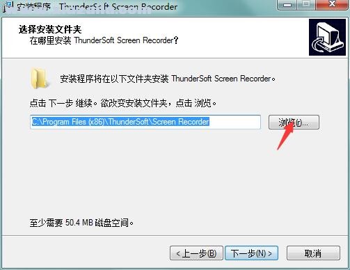 屏幕录像工具(Thundersoft Screen Recorder) v11.3.0免费版