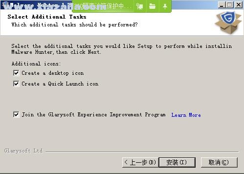 Glarysoft Malware Hunter Pro(恶意程序扫描软件) v1.142.0.759官方中文版
