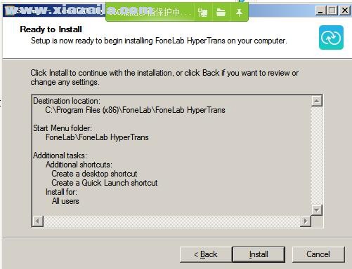 FoneLab HyperTrans(数据互传工具) v1.1.12官方版