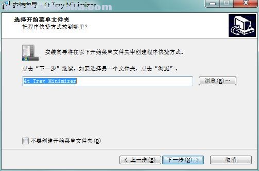 4t Tray Minimizer(窗口半透明软件) v6.07官方版