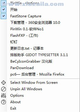 PinWin(窗口置顶软件) v0.2.2官方版