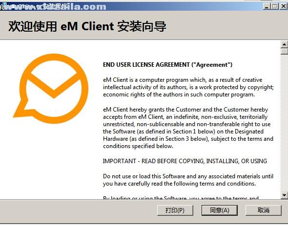 eM Client(邮件客户端) v9.2.1222官方版