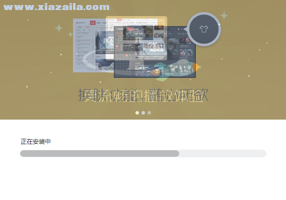 搜狐影音 v7.0.19.0官方版