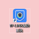TP-LINK安防系统 v2.12.5.207官方电脑版
