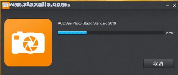 ACDSee Photo Studio Standard(数码相片管理工具) v2019官方版