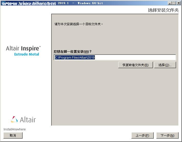 Altair Inspire Extrude Metal/Polymer 2019 v2019.3免费版 附安装教程