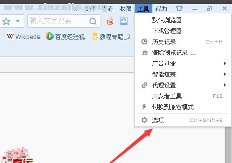 搜狗浏览器 v12.0.1.34786