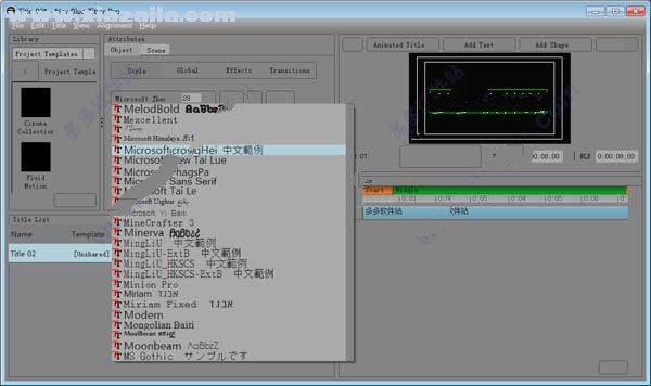 newbluefx titler pro 5(视频字幕编辑处理软件)(1)