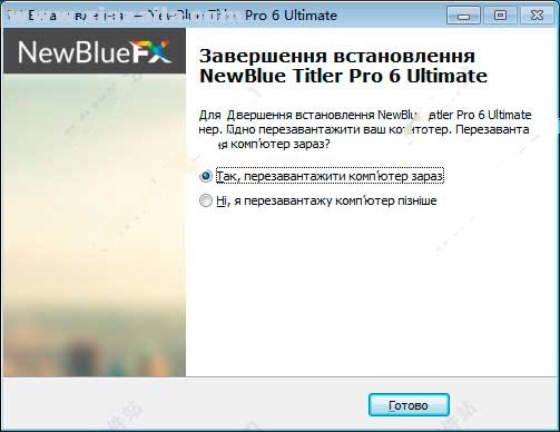 newbluefx titler pro 6(字幕编辑软件)(3)