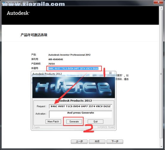 Autodesk Inventor 2012简体中文版 64位/32位 附序列号和安装教程