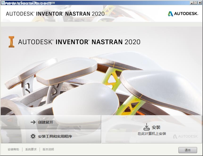 Autodesk Inventor Nastran 2020 中文版 附密钥和安装教程