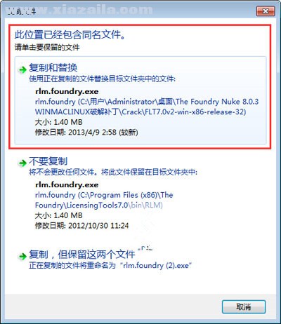 nuke9.0(影视后期特效合成软件) v4汉化中文破解版 附安装教程