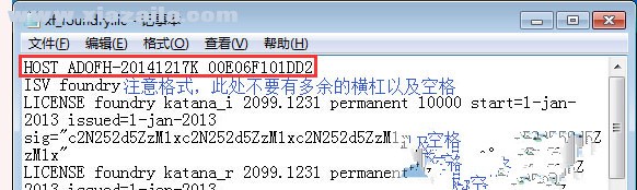 nuke9.0(影视后期特效合成软件) v4汉化中文破解版 附安装教程