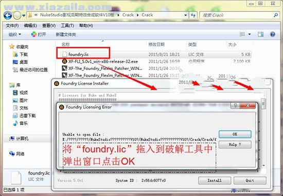 The Foundry NUKE STUDIO 10.5 v5 免费版 附安装教程