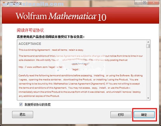 Mathematica 10.4.1 中文版 附安装教程