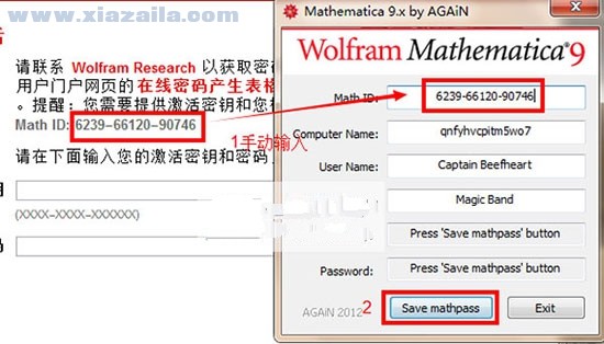 Mathematica 10.4.1 中文版 附安装教程