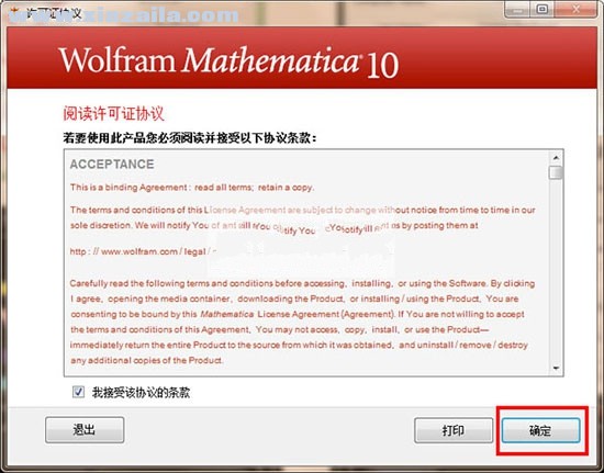 Mathematica 11.3.0 中文版 附安装激活教程