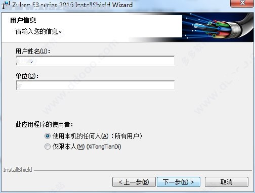 E3.series2016 v17.00中文破解版  附安装教程