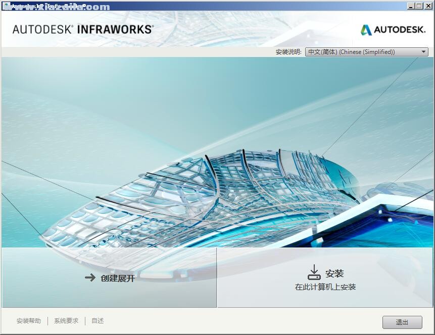 Autodesk InfraWorks 2019.1 64位版 免费版 附安装教程