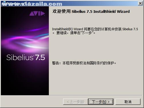 Avid Sibelius 7.5(西贝柳斯打谱软件) v7.5.1.164中文版 附安装教程