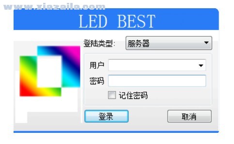 LED BEST(LED显示屏控制软件) v2.8官方版