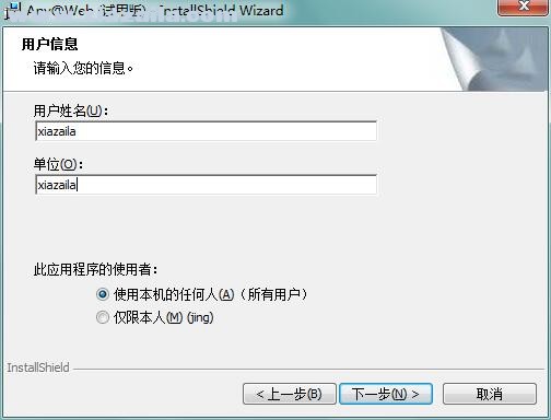 局域网邮件监视工具(Any@Mail) v2.73 中文版