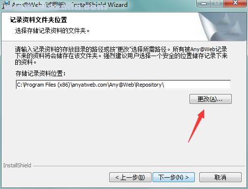 局域网邮件监视工具(Any@Mail) v2.73 中文版
