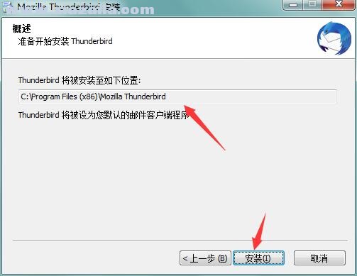 Thunderbird邮箱 v103.0官方正式版