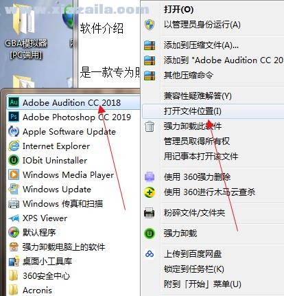 Adobe Audition CC 2018 官方中文版