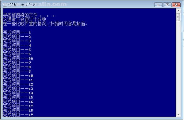 恶意软件删除工具(Combofix) v19.9.28.1中文版