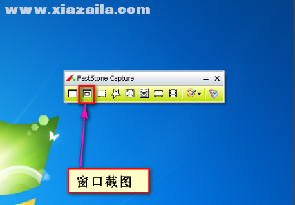 屏幕捕捉软件(FastStone Capture) v9.8.0绿色中文版